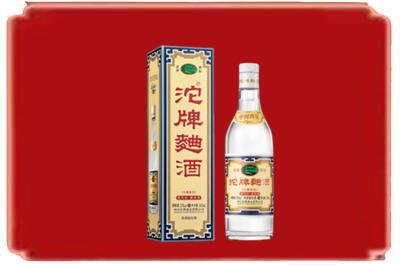 英吉沙县烟酒回收沱牌特曲.jpg